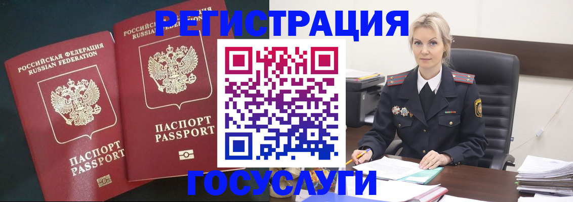 регистрация для школы в Галиче