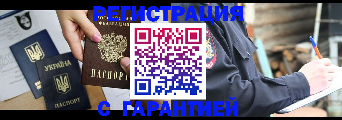 где прописаться в Галиче